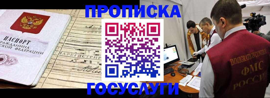 форма 3 в Тайге